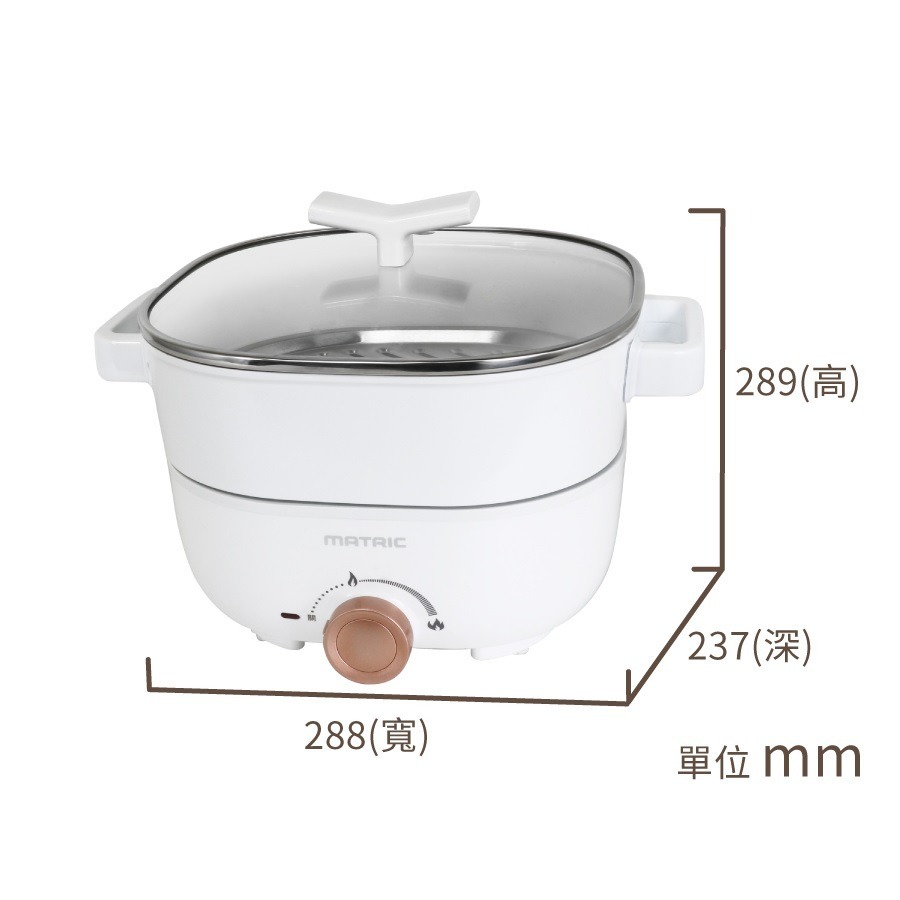 福利品~松木MATRIC 3L蒸鮮煎煮三用料理鍋(MG-EH3008S)-細節圖4