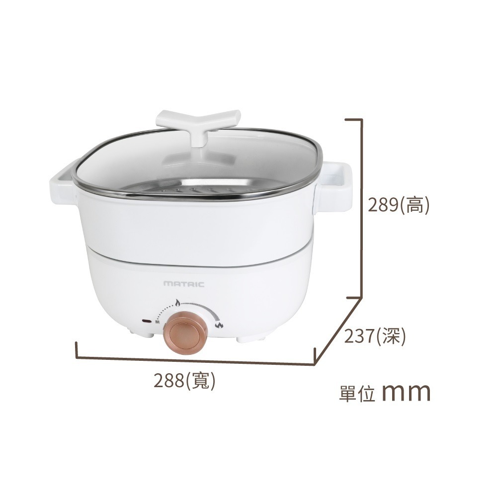 福利品~松木MATRIC 3L蒸鮮煎煮三用料理鍋(MG-EH3008S)-細節圖5