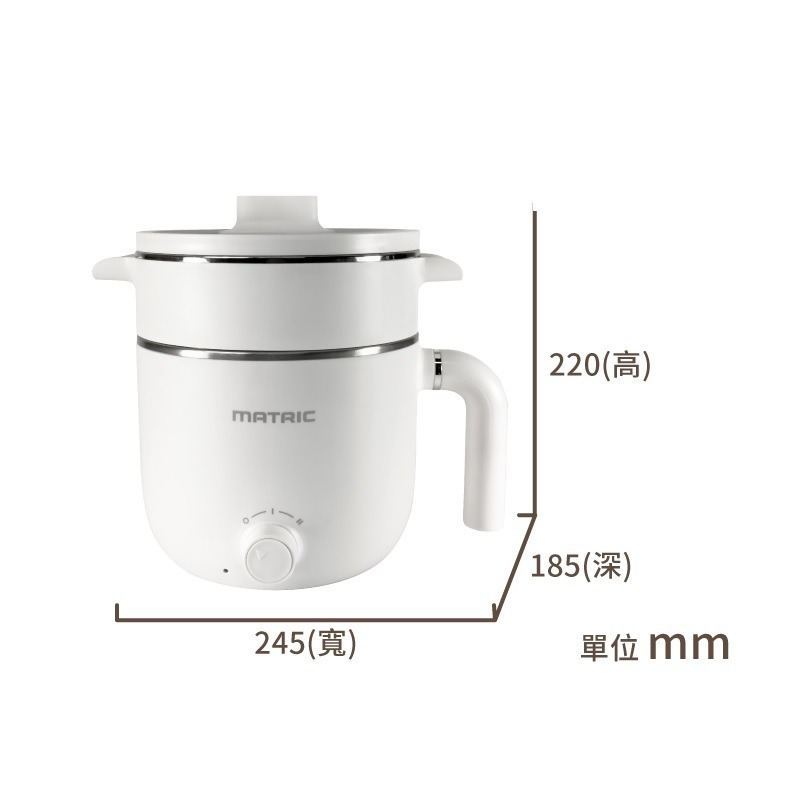 福利品~松木MATRIC 304不鏽鋼內膽1.2L防燙隔熱蒸煮美食鍋(MG-EH0615S)不鏽鋼蒸籠-細節圖3