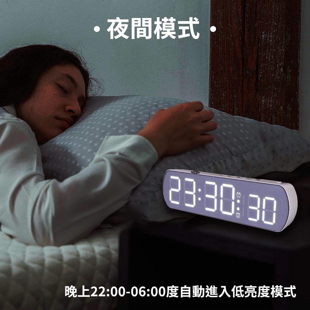 福利品~利百代LIBERTY LED鏡面數字鬧鐘/聲控數字鬧鐘(LY-2026)-細節圖4