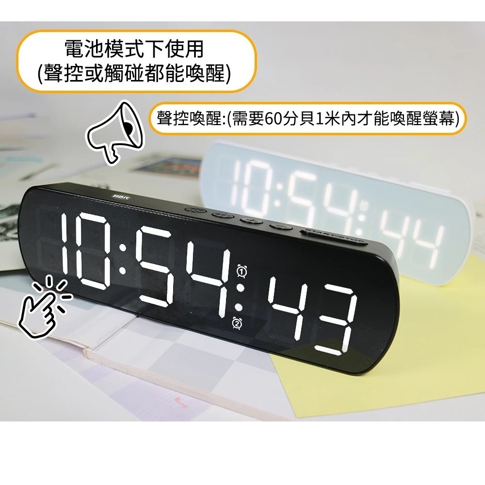福利品~利百代LIBERTY LED鏡面數字鬧鐘/聲控數字鬧鐘(LY-2026)-細節圖5