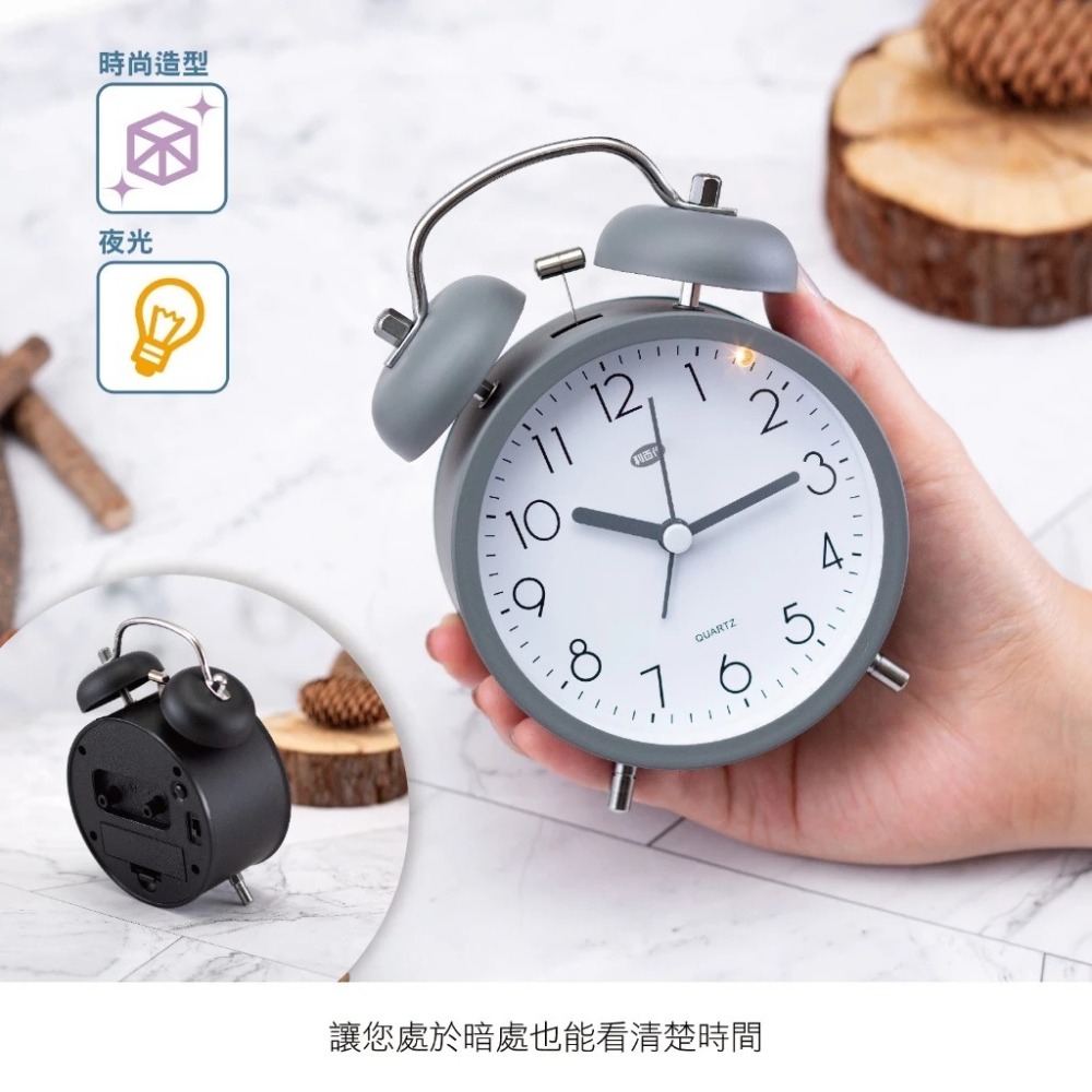 福利品~利百代LIBERTY時尚打鈴鬧鐘(LY-2017CL)-細節圖3