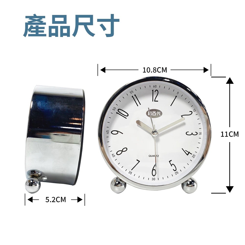 福利品~利百代LIBERTY靜音貪睡時鐘(LY-2021CL)-細節圖2