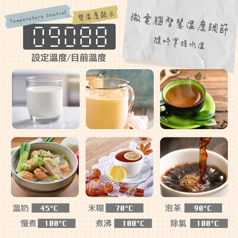 福利品~松木MATRIC 智能溫控玻璃養生壺(MG-KT1211H)-細節圖3