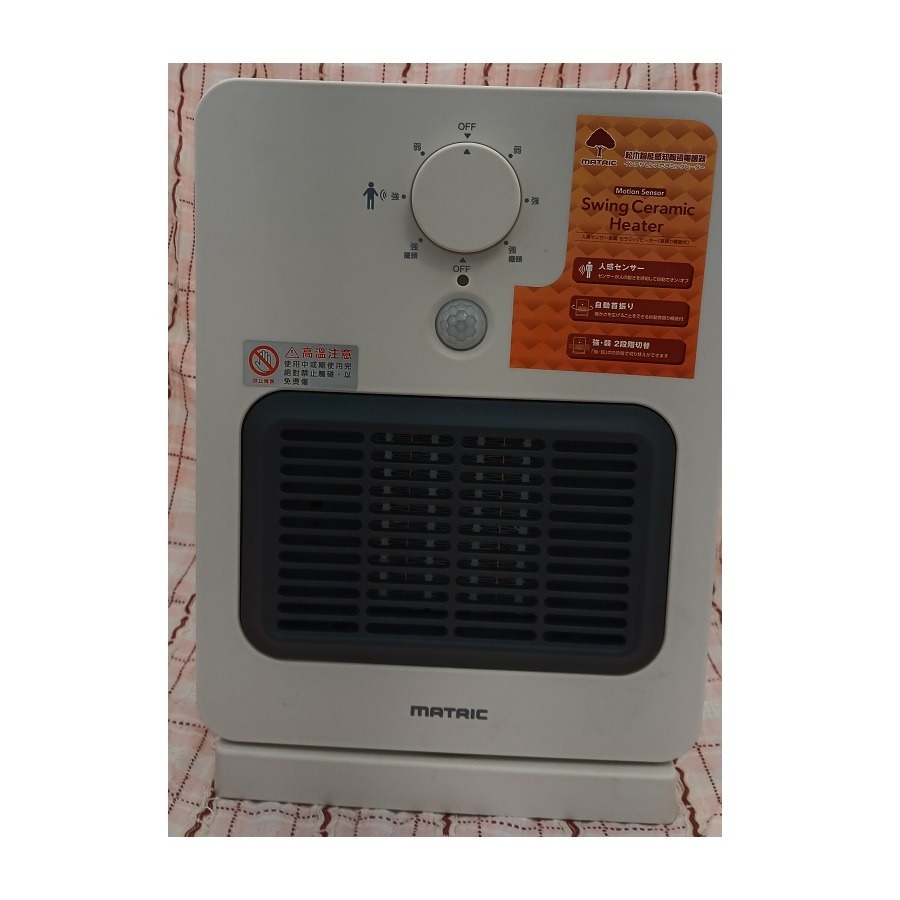 福利品~松木家電MATRIC 智能感知自動擺頭功能陶瓷電暖器(MG-CH0804P)-細節圖2