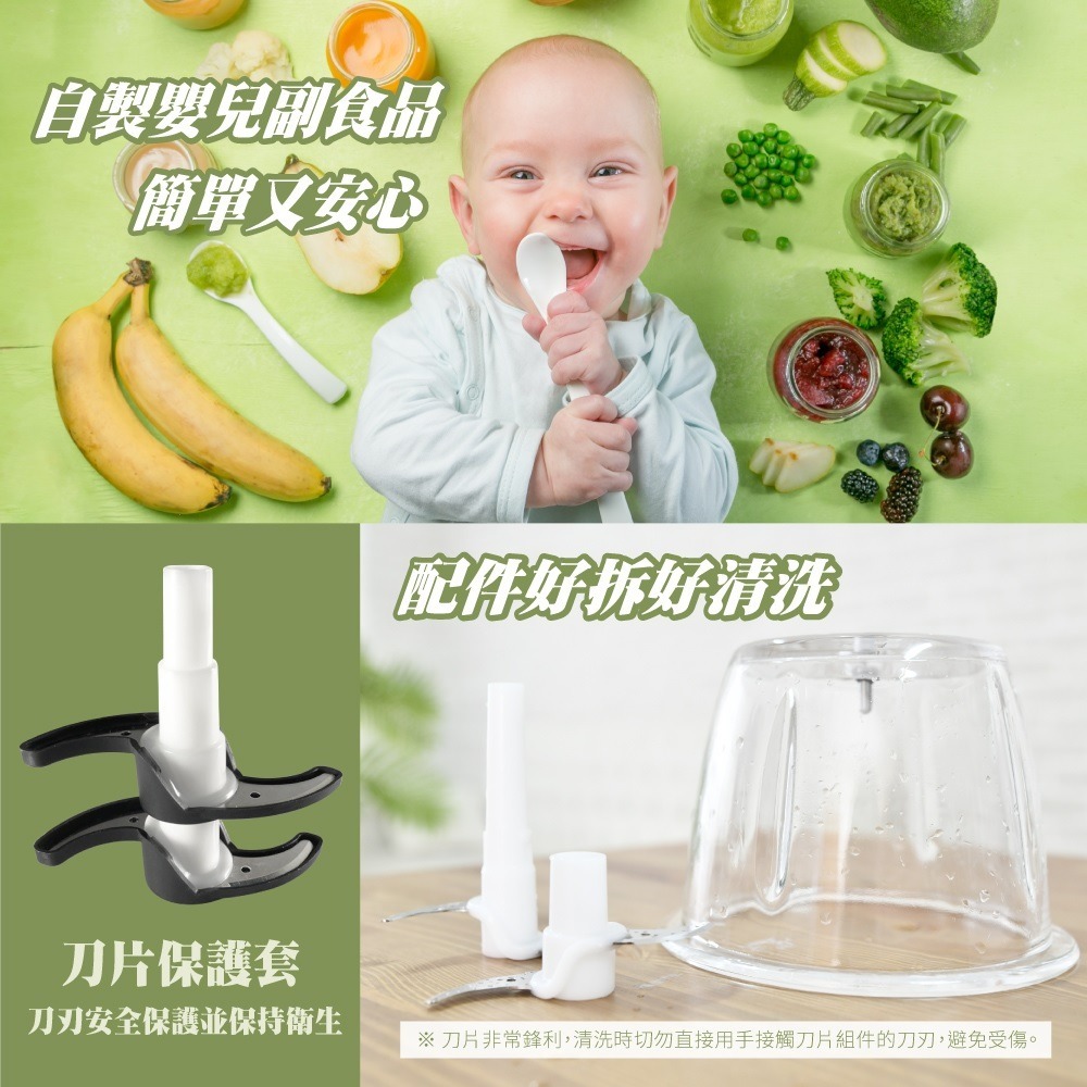 福利品~日云HIKUMO 晶亮玻璃杯四刀刃調理機HKM-FC0301(1200ml大容量玻璃碗)-細節圖3