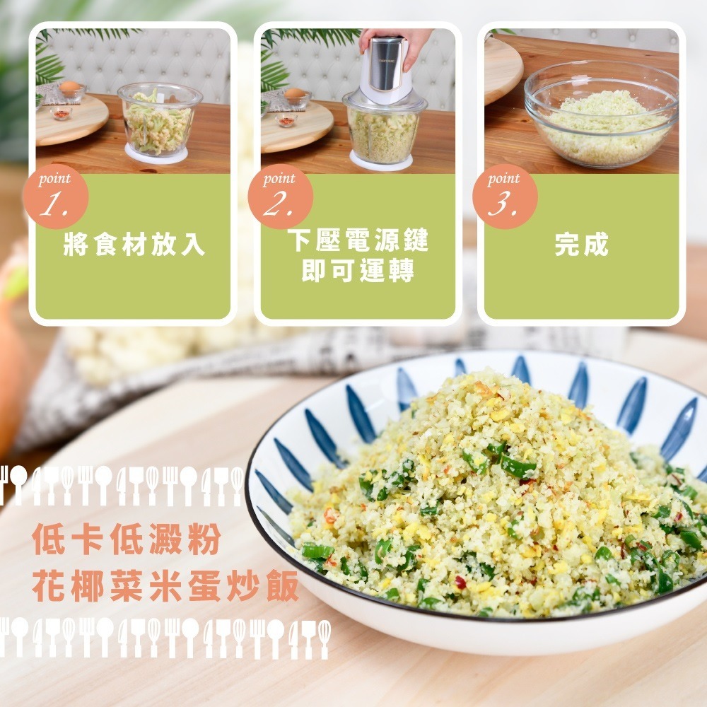 福利品~松木MATRIC四枚刃食物調理機MG-FC0311(1200ml 玻璃碗大容量)-細節圖3