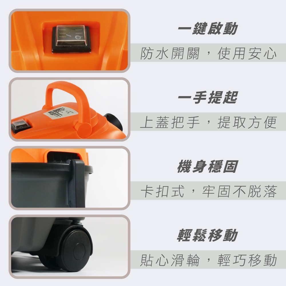 福利品~松木MATRIC 10L居家乾溼吸吹 乾濕兩用筒式吸塵器(MG-VC1020)-細節圖4