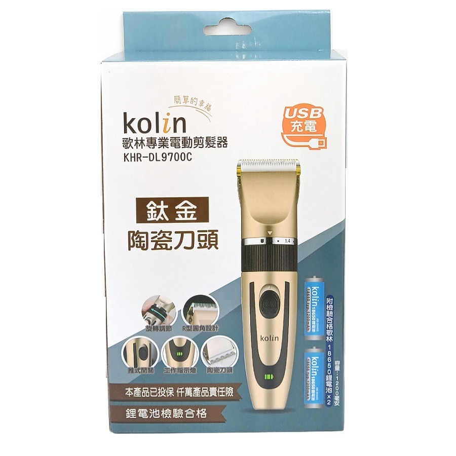福利品~歌林Kolin專業電動剪髮器(KHR-DL9700C)-細節圖2