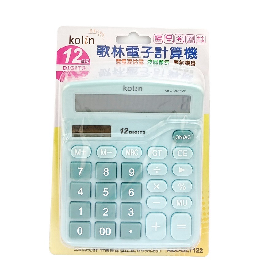 全新~歌林kolin12位元太陽能/電池雙電源供電計算機(KEC-DL1122)贈8位元計算機*1台-細節圖3