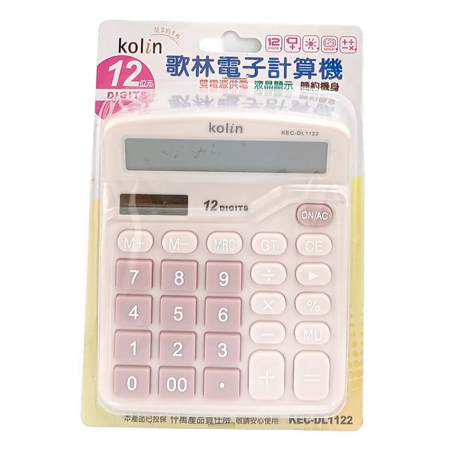 全新~歌林kolin12位元太陽能/電池雙電源供電計算機(KEC-DL1122)贈8位元計算機*1台-細節圖4