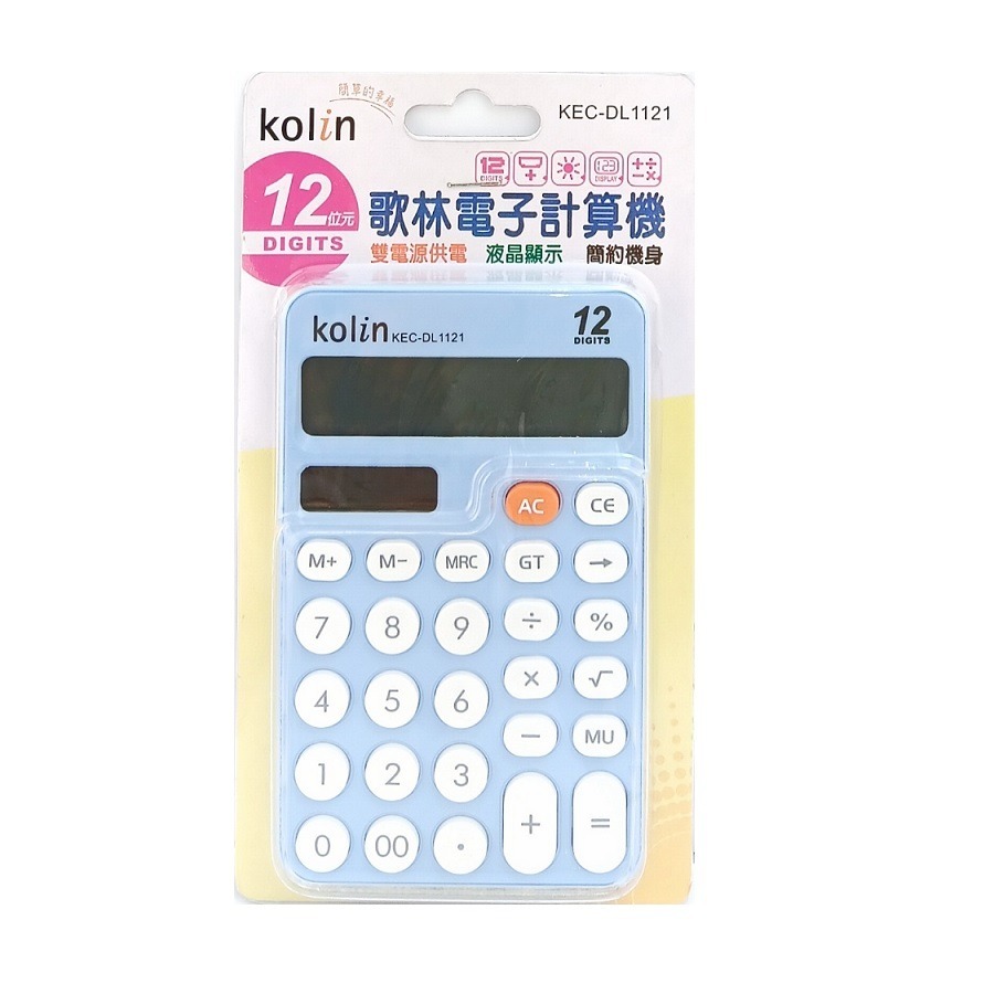 全新~歌林12位元太陽能/鈕扣電池雙電源供電計算機(KEC-DL1121)贈8位元計算機*1台-細節圖4