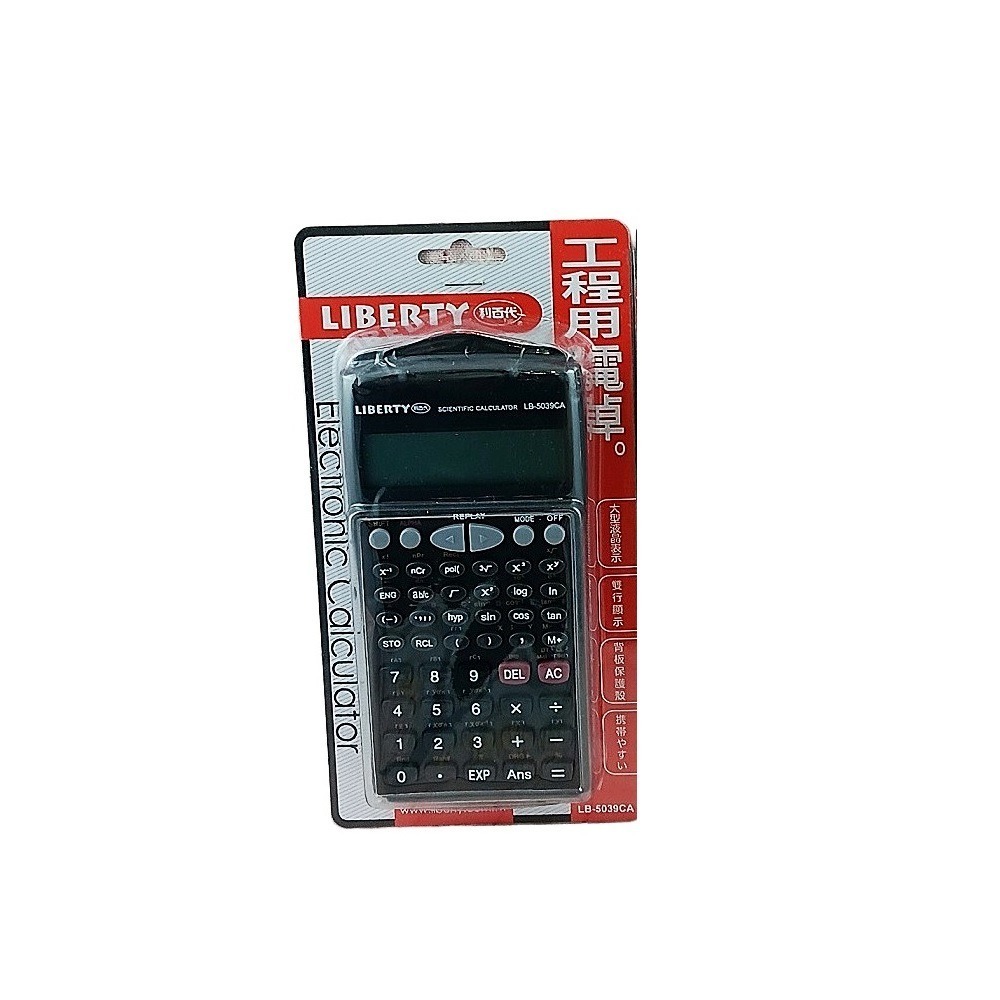 福利品~利百代 LIBERTY 工程用計算機(LB-5039CA)-規格圖3