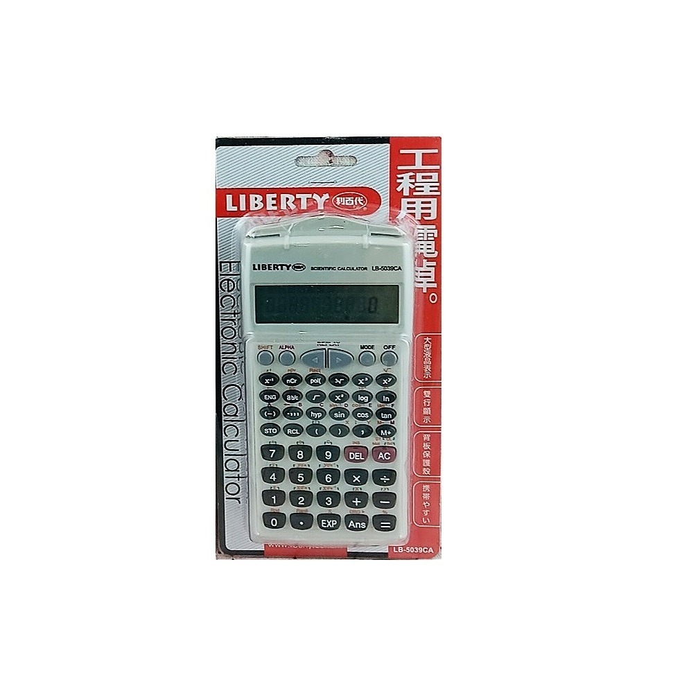 福利品~利百代 LIBERTY 工程用計算機(LB-5039CA)-規格圖3