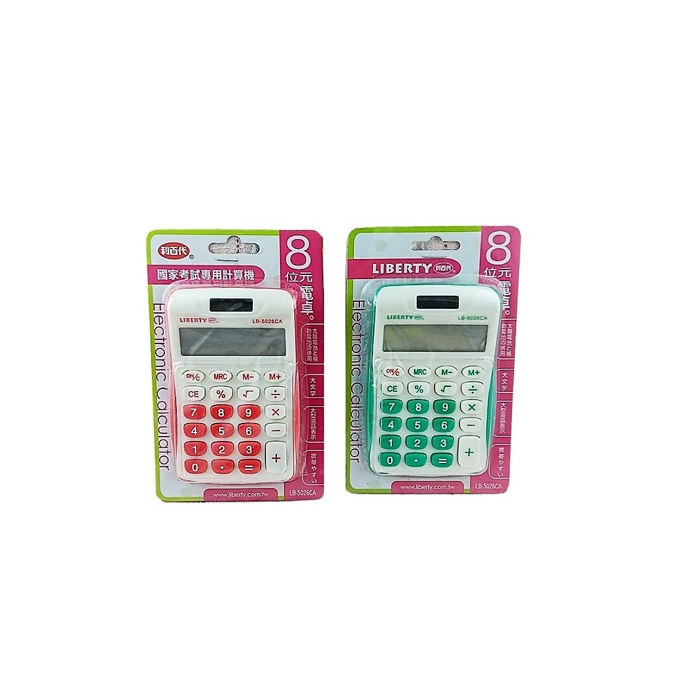 福利品~利百代LIBERTY 8位元太陽能隨身攜帶國家考試小計算機~雙電源供電(LB-5026CA)-細節圖5