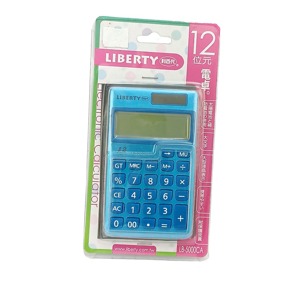 福利品~利百代LIBERTY 12位元口袋型計算機~雙電源供電(LB-5000CA)-規格圖2