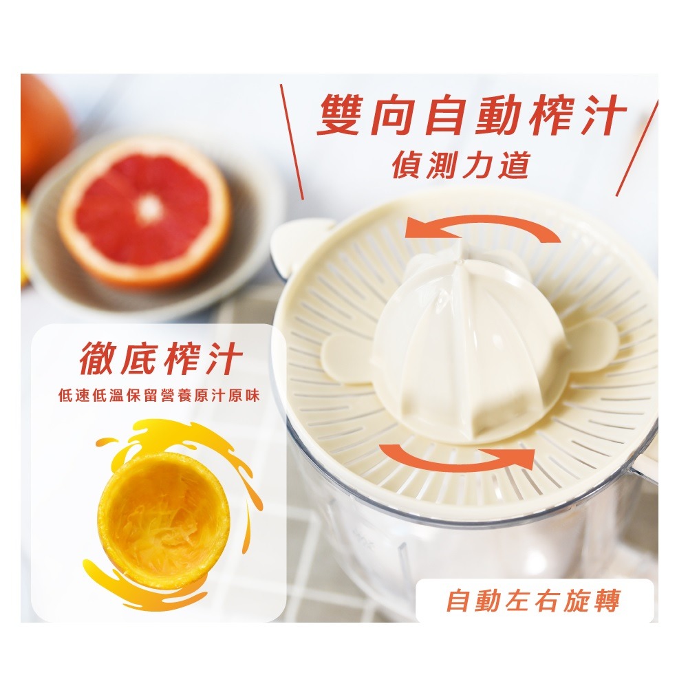 福利品~日云HIKUMO 1L鮮嫩榨汁機(HKM-JB1023P)+贈有線耳機1個-細節圖3