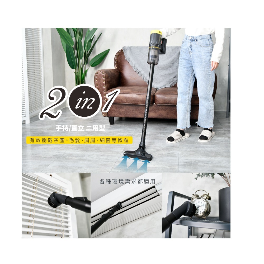 福利品~松木MATRIC時尚無線手持吸塵器(MG-VC0101B)+贈USB車充充電器*1-細節圖6