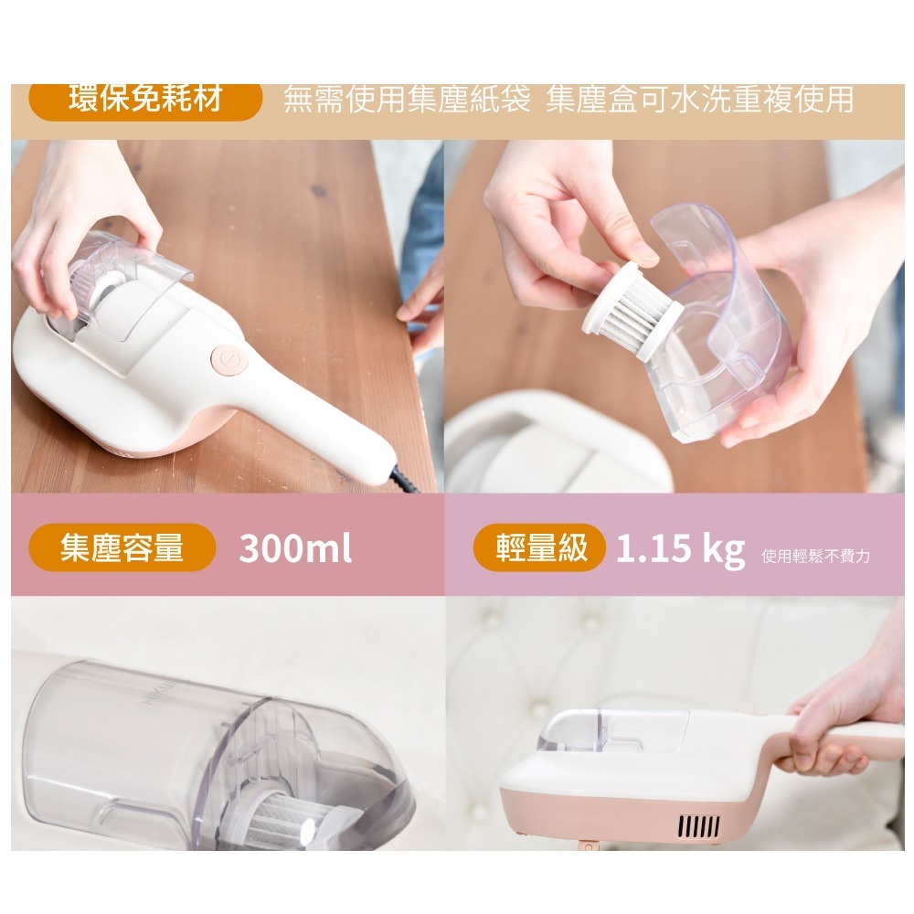 福利品~日云HIKUMO勁量塵蹣機(HKM-VC0307D)+贈USB車充充電器1個-細節圖3