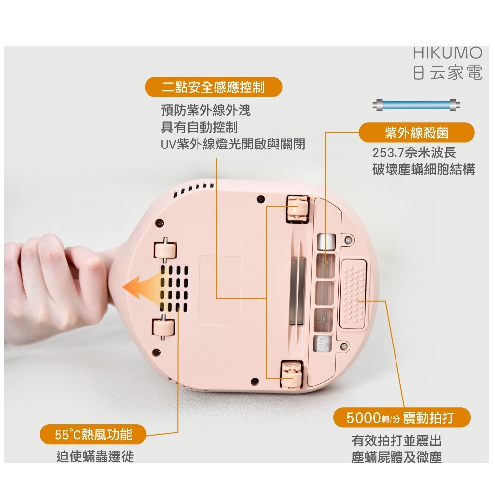 福利品~日云HIKUMO勁量塵蹣機(HKM-VC0307D)+贈USB車充充電器1個-細節圖4