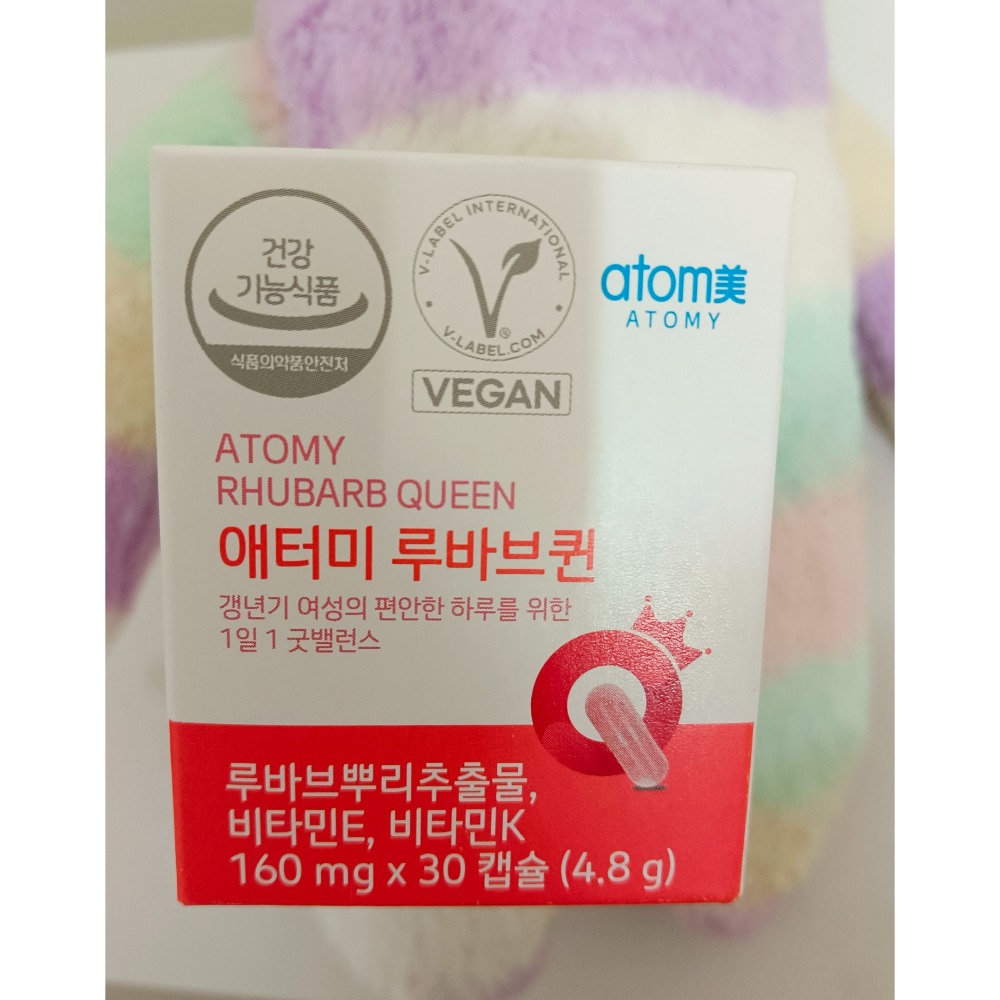 大黃女王艾多美更年期朋友Atomy 正品當月現貨*2-細節圖4