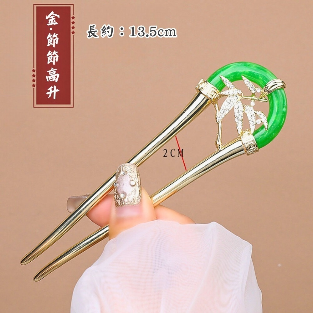 現貨-高質感古風髮簪 U型簪雙叉步搖盤髮簪子髮釵 新中式漢服髮飾 金屬金釵造型頭飾-規格圖9