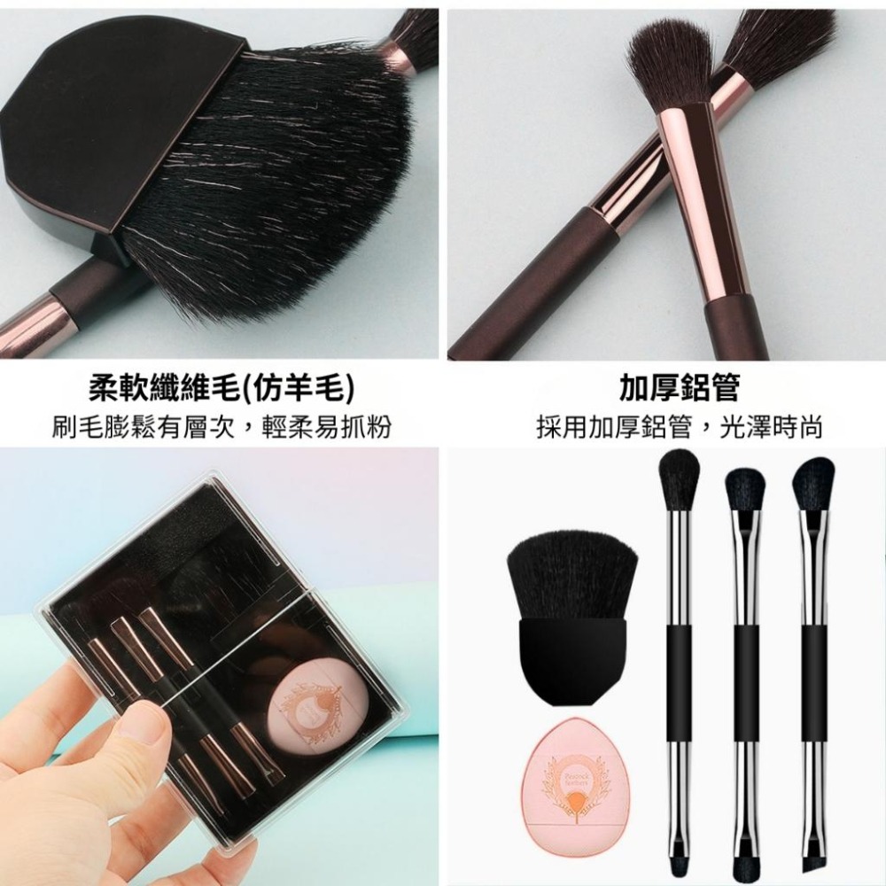 現貨-便攜化妝刷8件組 彩妝刷具套裝 眼影刷迷你收納盒裝 多用途化妝工具組 初學者旅行用美妝刷具-細節圖4