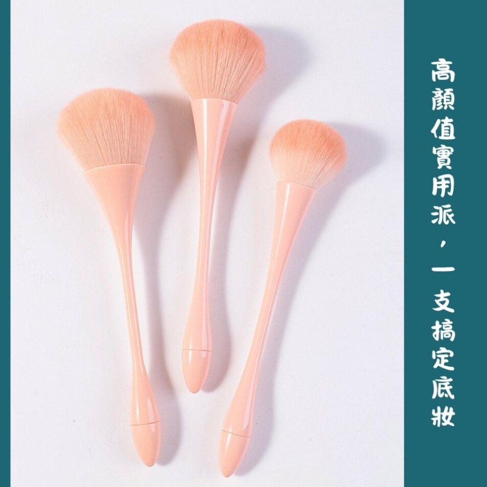 小蠻腰大號化妝刷 散粉刷 腮紅蜜粉刷 柔軟密毛不卡粉 高顏值單支彩妝刷 初學者化妝工具-細節圖5