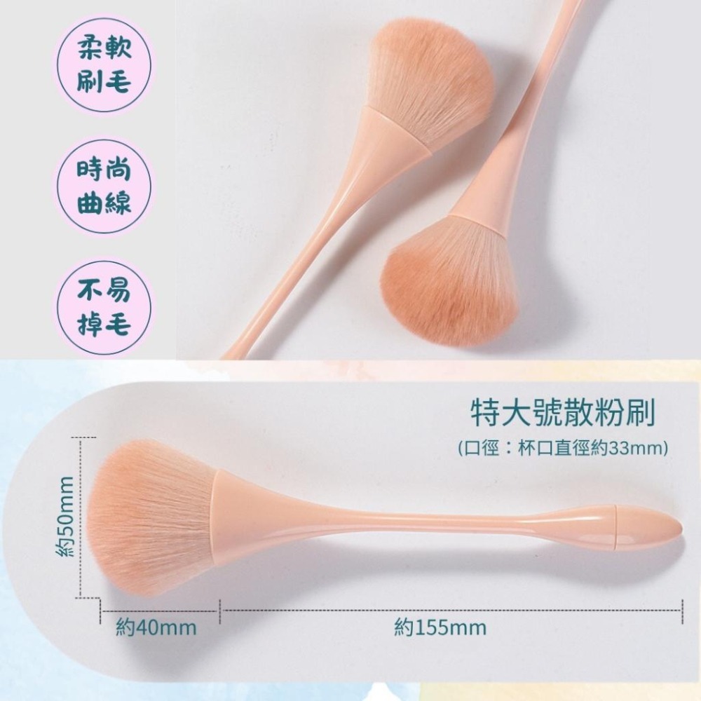 小蠻腰大號化妝刷 散粉刷 腮紅蜜粉刷 柔軟密毛不卡粉 高顏值單支彩妝刷 初學者化妝工具-細節圖8