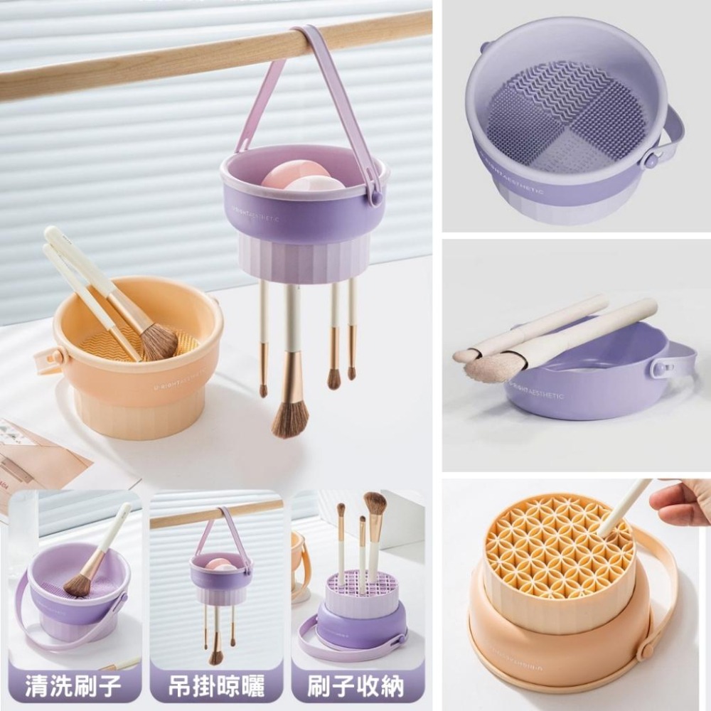 矽膠美妝刷清洗器 化妝刷粉撲美妝蛋清潔盒 多功能洗曬桶 刷具收納盒 洗刷＋晾曬＋收納 三合一收納神器-細節圖4