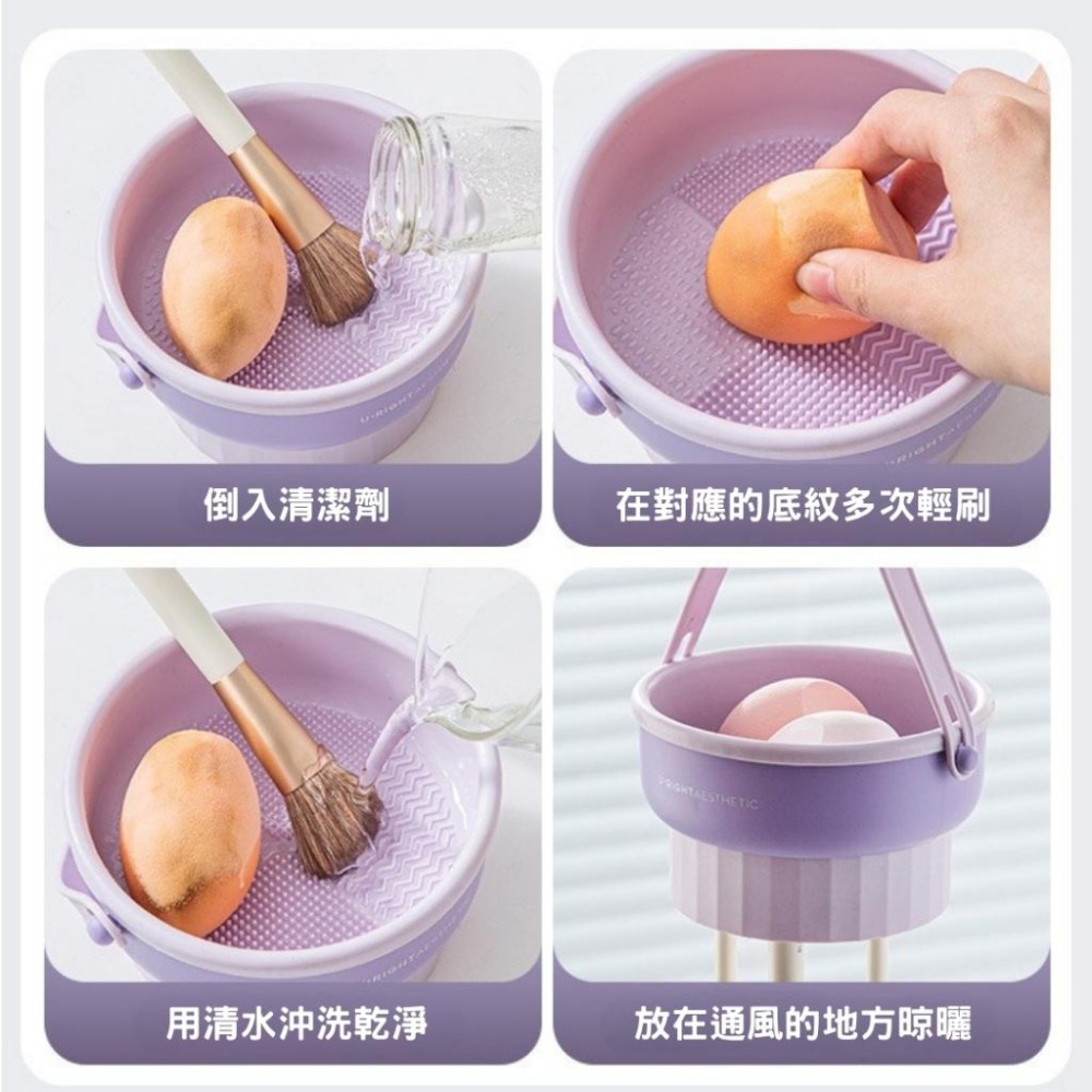 矽膠美妝刷清洗器 化妝刷粉撲美妝蛋清潔盒 多功能洗曬桶 刷具收納盒 洗刷＋晾曬＋收納 三合一收納神器-細節圖7