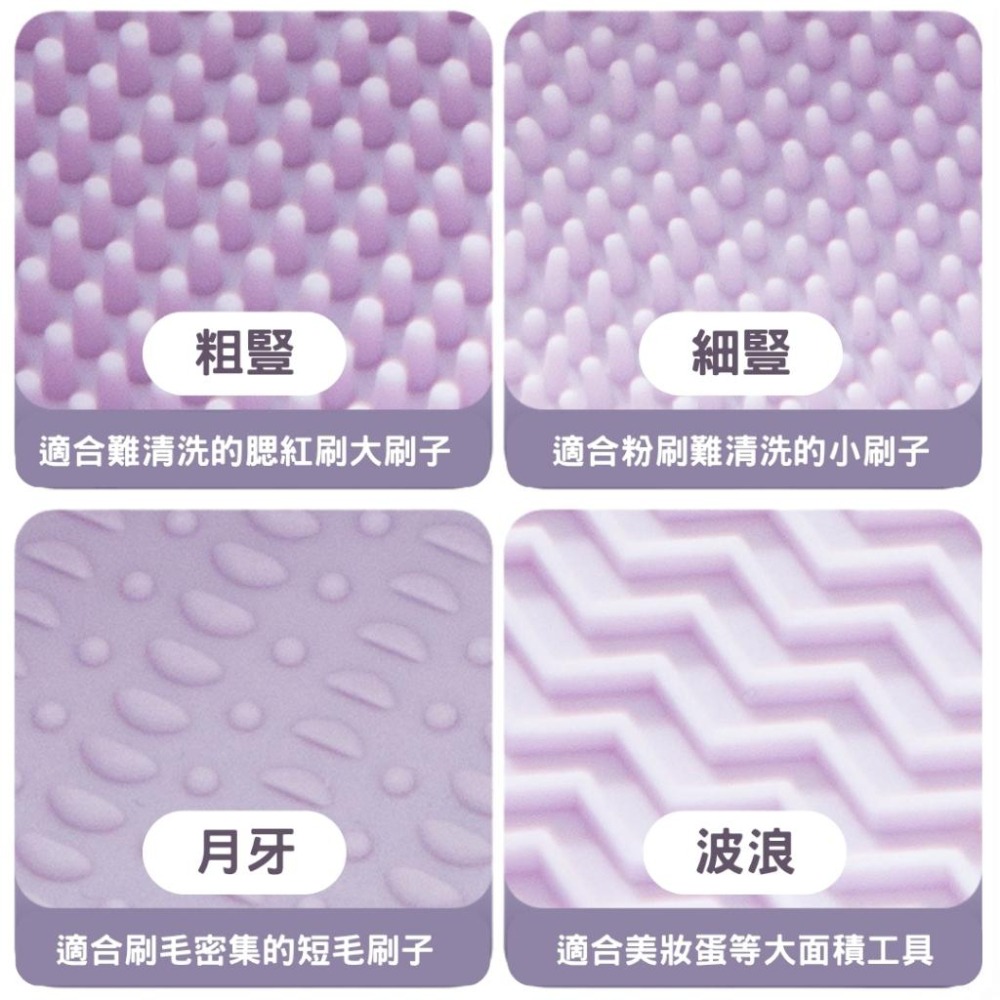 矽膠美妝刷清洗器 化妝刷粉撲美妝蛋清潔盒 多功能洗曬桶 刷具收納盒 洗刷＋晾曬＋收納 三合一收納神器-細節圖8