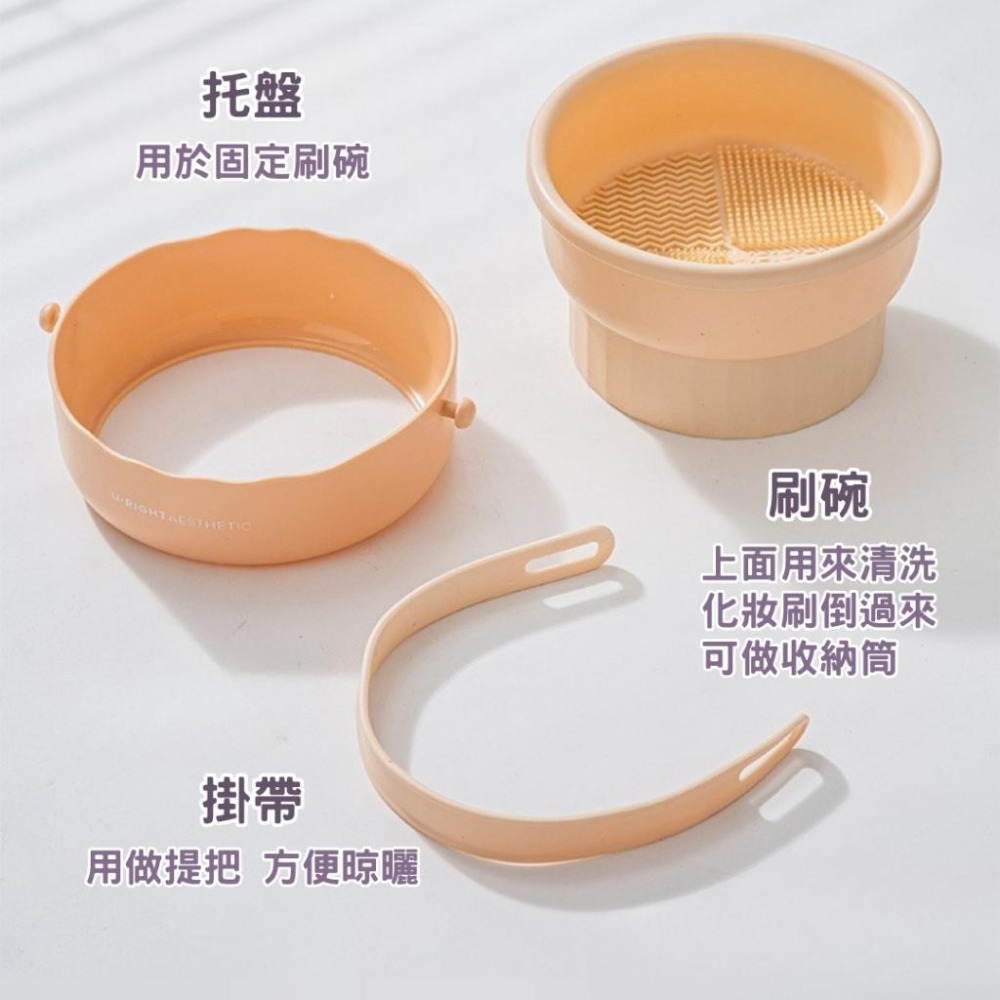 矽膠美妝刷清洗器 化妝刷粉撲美妝蛋清潔盒 多功能洗曬桶 刷具收納盒 洗刷＋晾曬＋收納 三合一收納神器-細節圖9