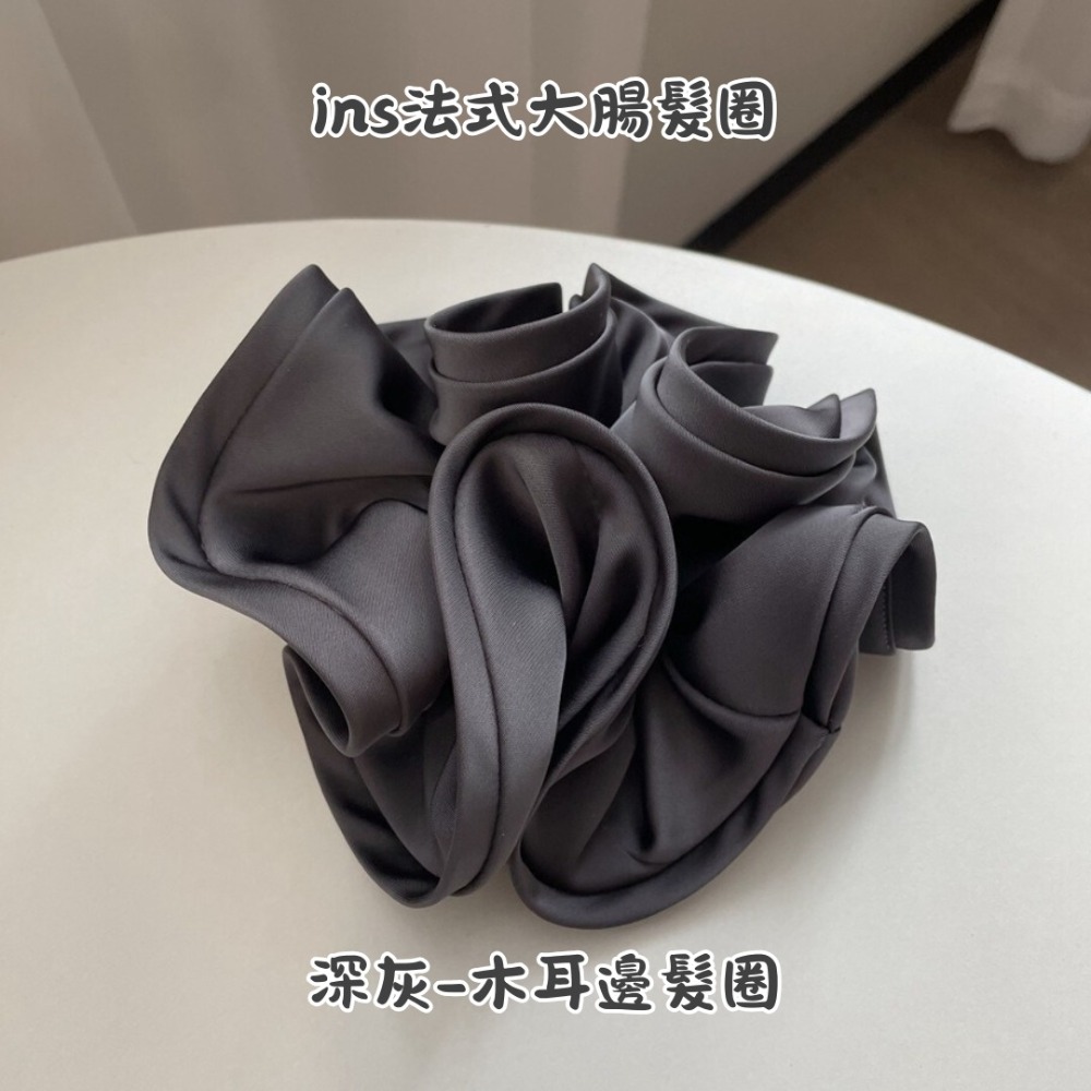 深灰-木耳邊髮圈