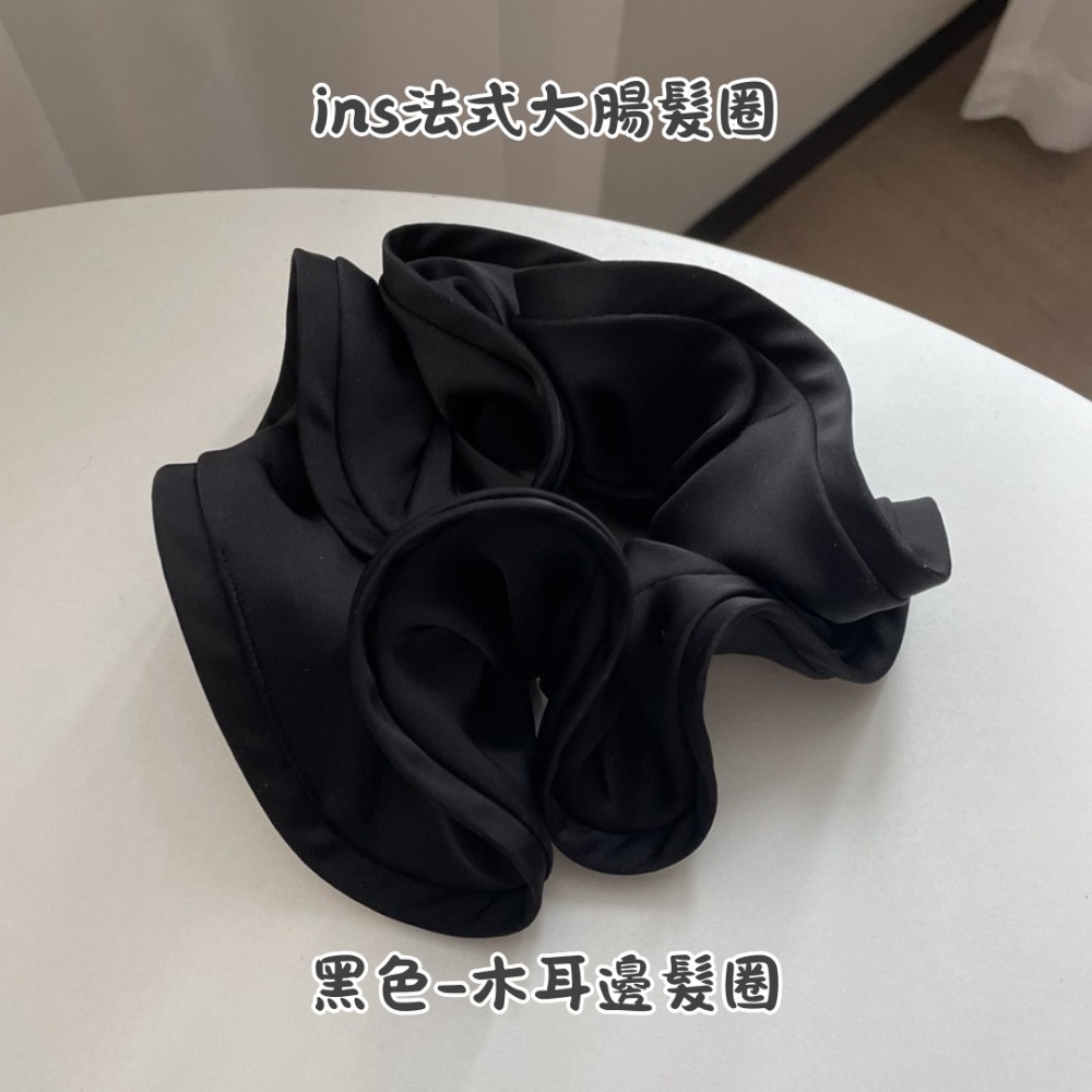 法式設計感木耳邊大腸髮圈ins風質感緞面布藝大腸圈氣質頭繩女簡約新款髮飾⚡24H台灣出貨-規格圖9