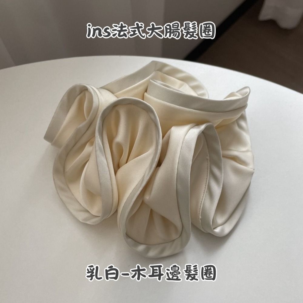 法式設計感木耳邊大腸髮圈ins風質感緞面布藝大腸圈氣質頭繩女簡約新款髮飾⚡24H台灣出貨-規格圖9