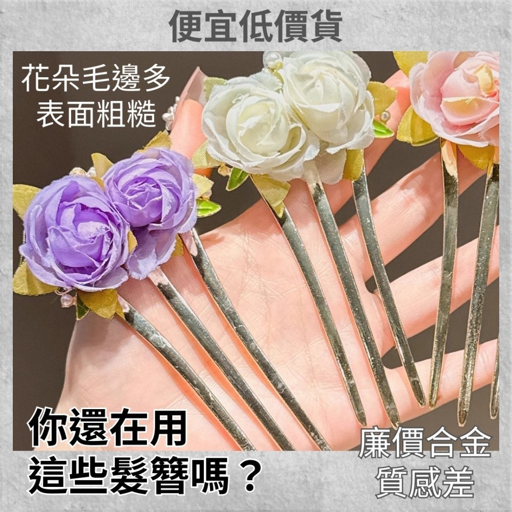 溫柔牡丹花三齒髮簪 金屬髮簪子後腦勺盤髮插梳 新中式玫瑰花氣質盤髮頭飾 髮釵髮叉 古風漢服頭飾髮飾-細節圖10