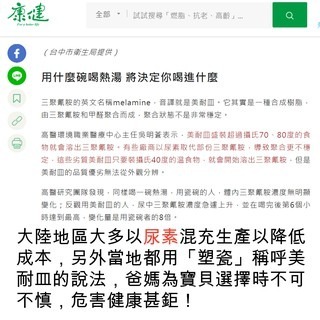 【圍棋本舖】圍棋入門組 13路/9路雙面棋盤+練習級霧面輕棋90顆+塑膠罐/28號棋子厚度/貼面棋盤/台灣製造-細節圖5