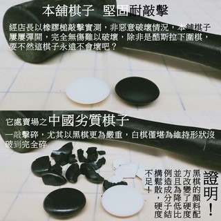 【圍棋本舖】圍棋入門組 13路/9路雙面棋盤+練習級霧面輕棋90顆+塑膠罐/28號棋子厚度/貼面棋盤/台灣製造-細節圖7