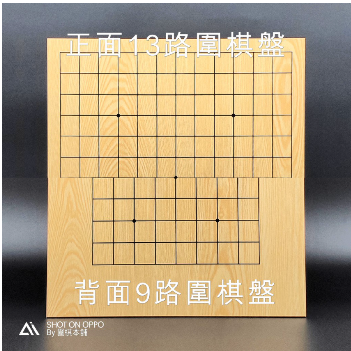 【圍棋本舖】圍棋入門組 13路/9路雙面棋盤+練習級霧面輕棋90顆+塑膠罐/28號棋子厚度/貼面棋盤/台灣製造-規格圖7