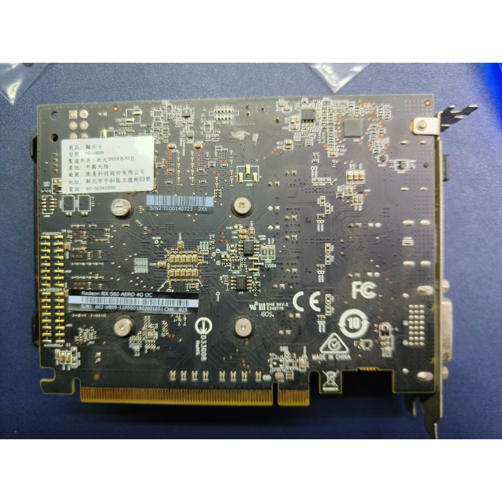 MSI Radeon RX 560 AERO 4G OC-細節圖2