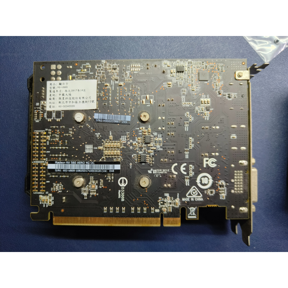 MSI Radeon RX 560 AERO 4G OC-細節圖3