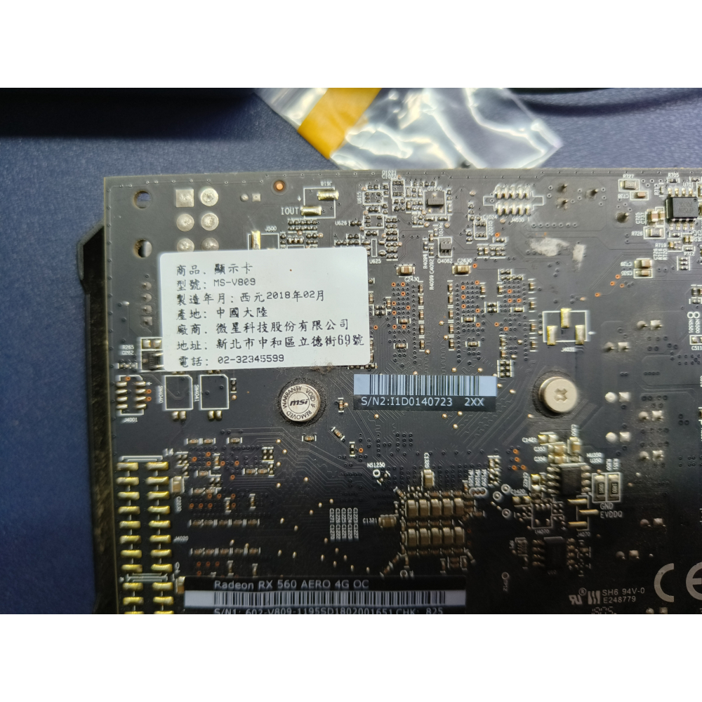 MSI Radeon RX 560 AERO 4G OC-細節圖5
