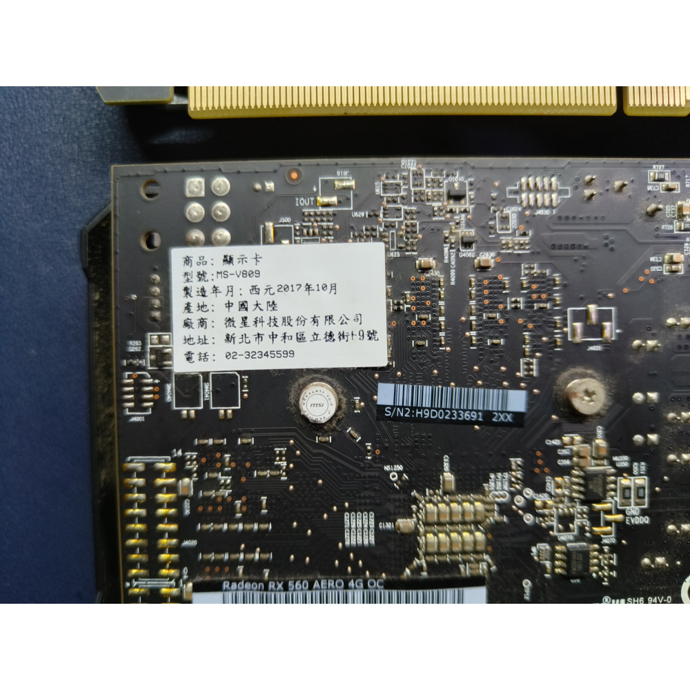 MSI Radeon RX 560 AERO 4G OC-細節圖6