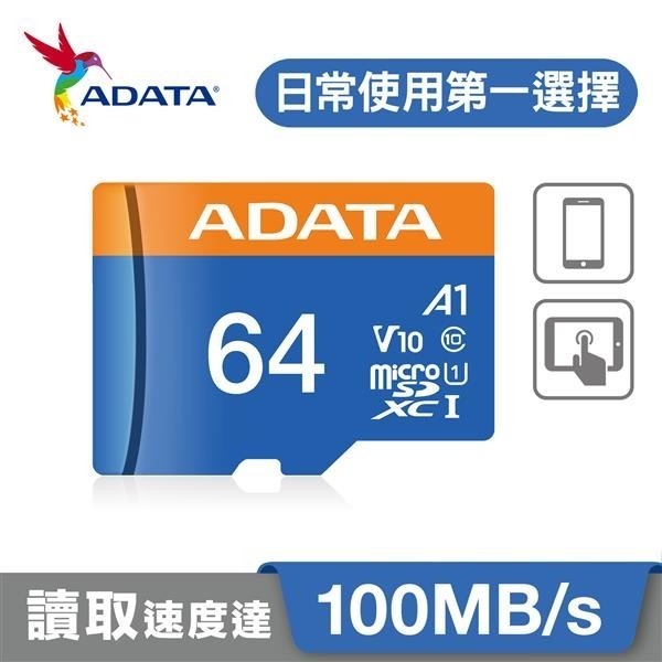 威剛 記憶卡 ADATA 16G 32G 64G 128G 256G 記憶卡 microSD TF卡-細節圖3