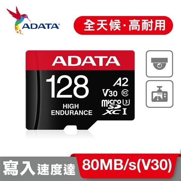 威剛 記憶卡 ADATA 16G 32G 64G 128G 256G 記憶卡 microSD TF卡-規格圖7