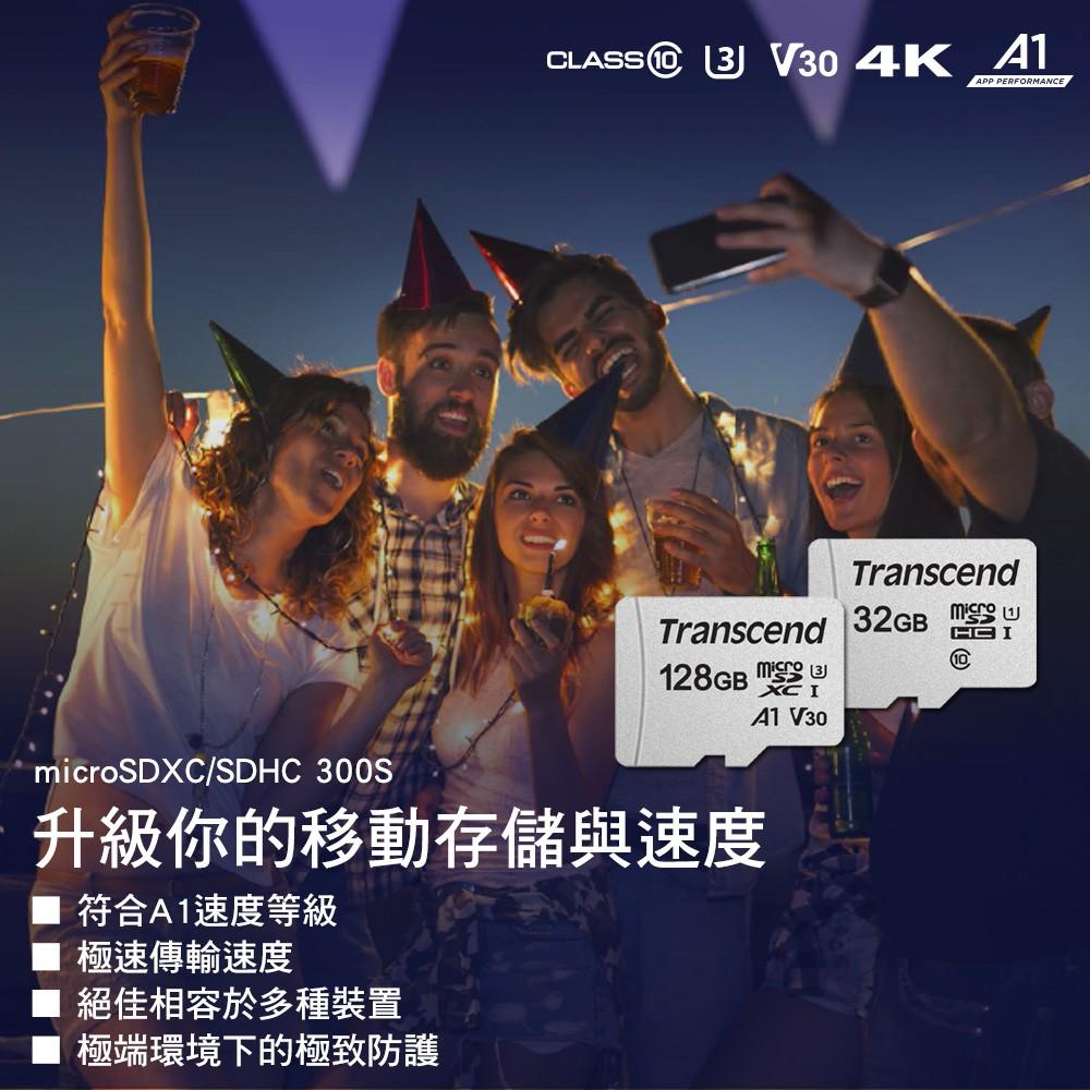 Transcend 創見  Micro SD C10 記憶卡 手機記憶卡 16G 32G 64G 128G 記憶卡-細節圖4