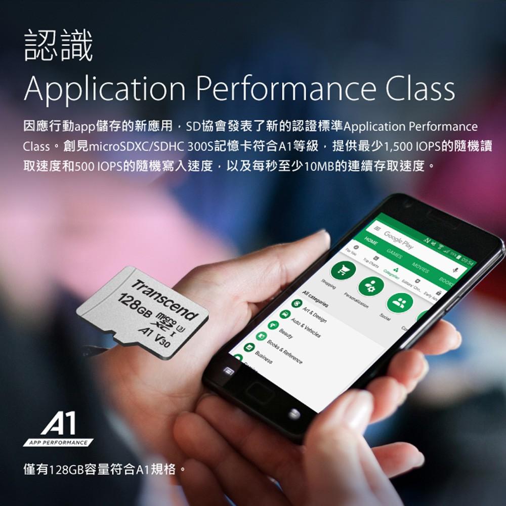 Transcend 創見  Micro SD C10 記憶卡 手機記憶卡 16G 32G 64G 128G 記憶卡-細節圖5