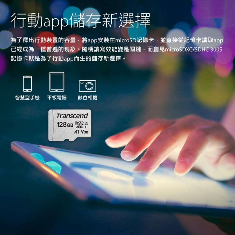 Transcend 創見  Micro SD C10 記憶卡 手機記憶卡 16G 32G 64G 128G 記憶卡-細節圖6