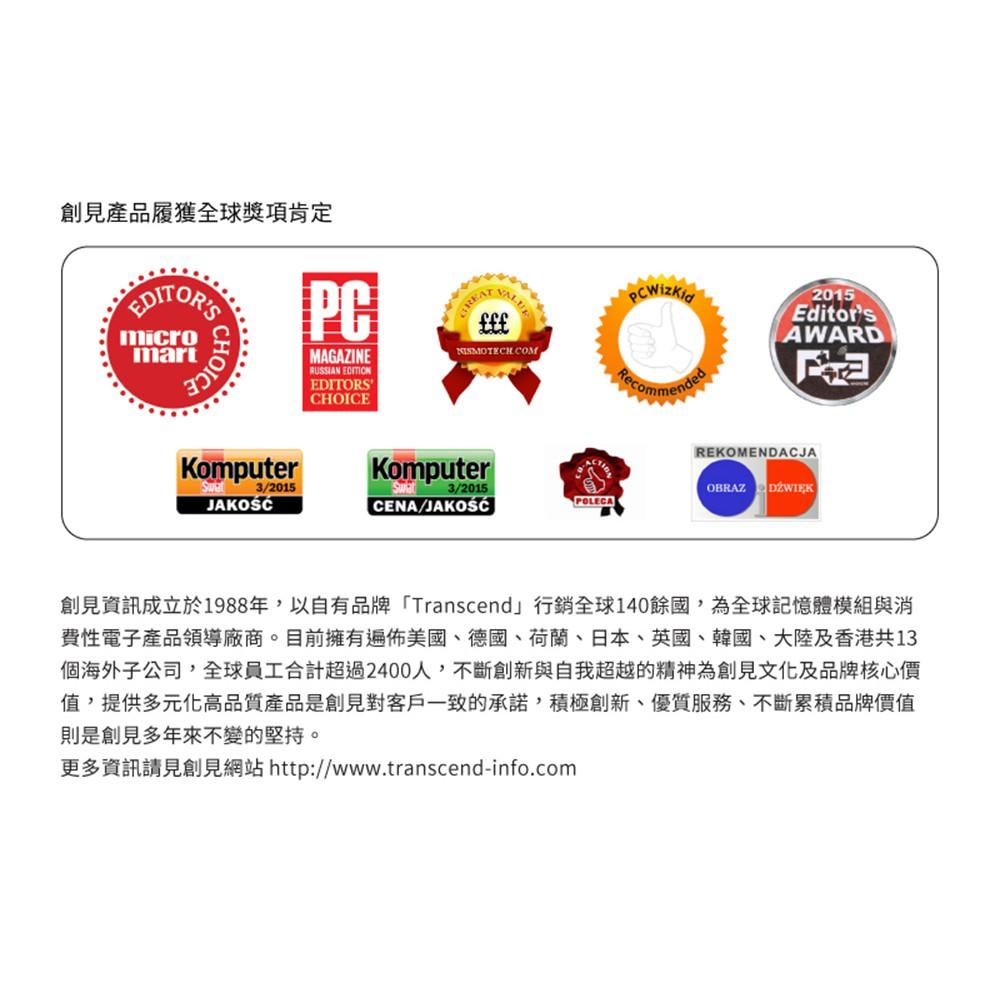 Transcend 創見  Micro SD C10 記憶卡 手機記憶卡 16G 32G 64G 128G 記憶卡-細節圖7